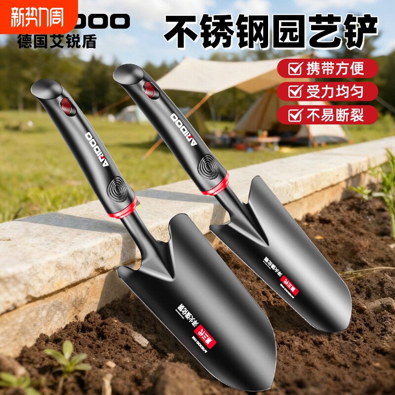 户外不锈钢园艺铲花铲多功能使用工具露营锰钢铲养花小盆栽铁铲