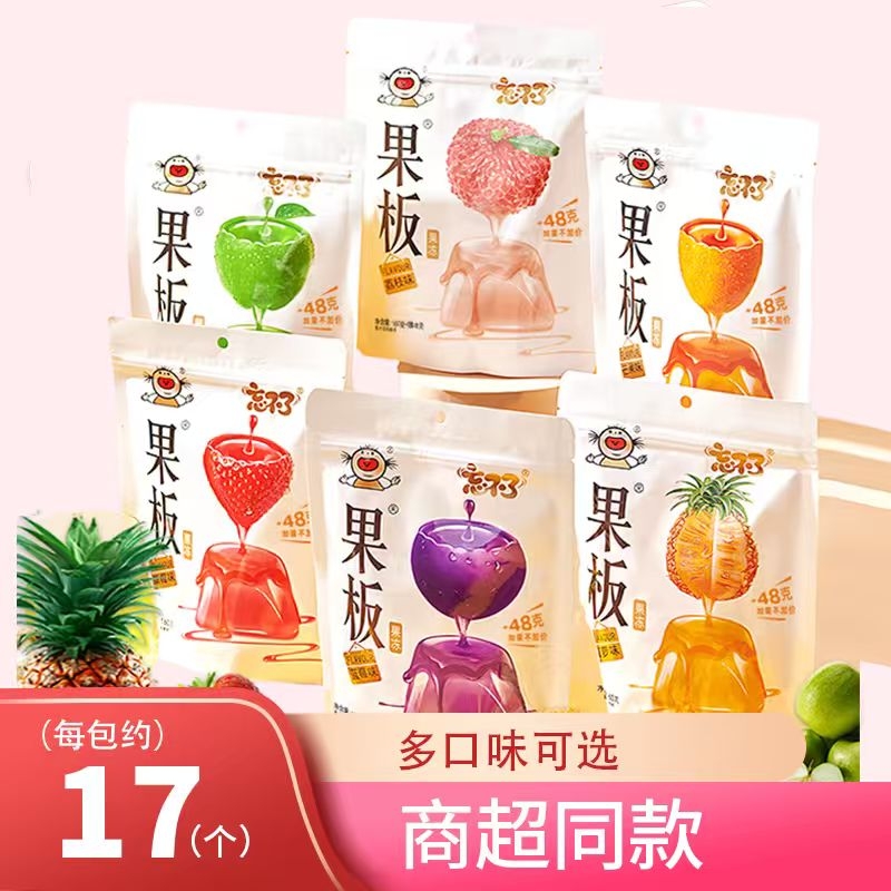 乐逍遥果板果冻160g+48g加量装宿舍健康休闲蒟蒻小孩网红零食