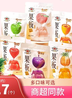 乐逍遥果板果冻零食160g48g宿舍健康休闲蒟蒻网红蓝莓味荔枝好吃