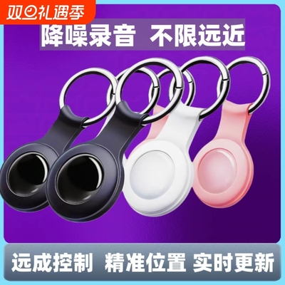 gps定位器汽车追跟踪仪监控设备听带录音用充电车载实时防丢神器