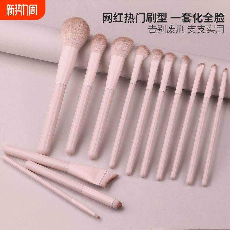 粉桃化妆刷套装眼影腮红修容晕染鼻影遮瑕初学者全套新手刷子