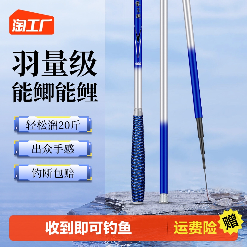 进口碳素钓鱼竿手竿超轻超细超硬鲫鱼竿轻量小综合极细溪流台钓竿