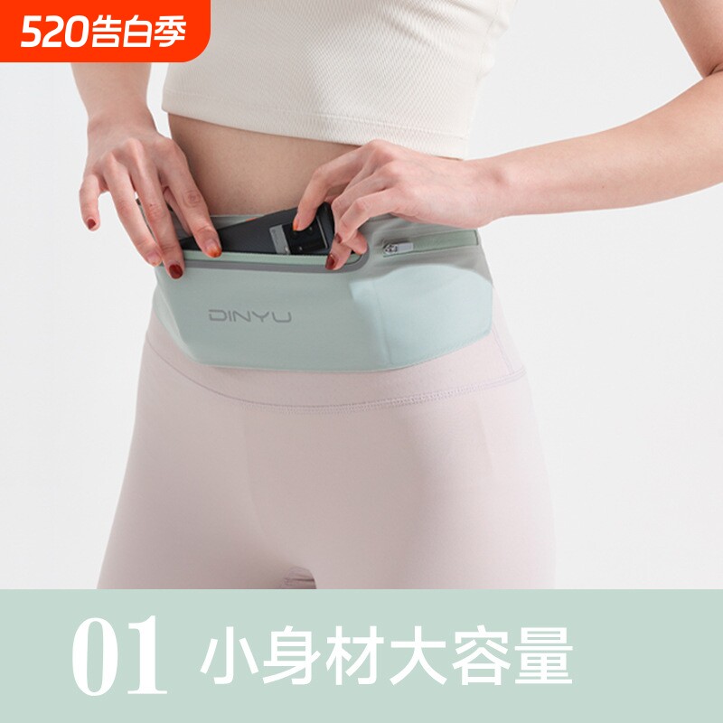 运动手机腰包女户外跑步袋新薄款马拉松健身装备隐形防水腰带包男