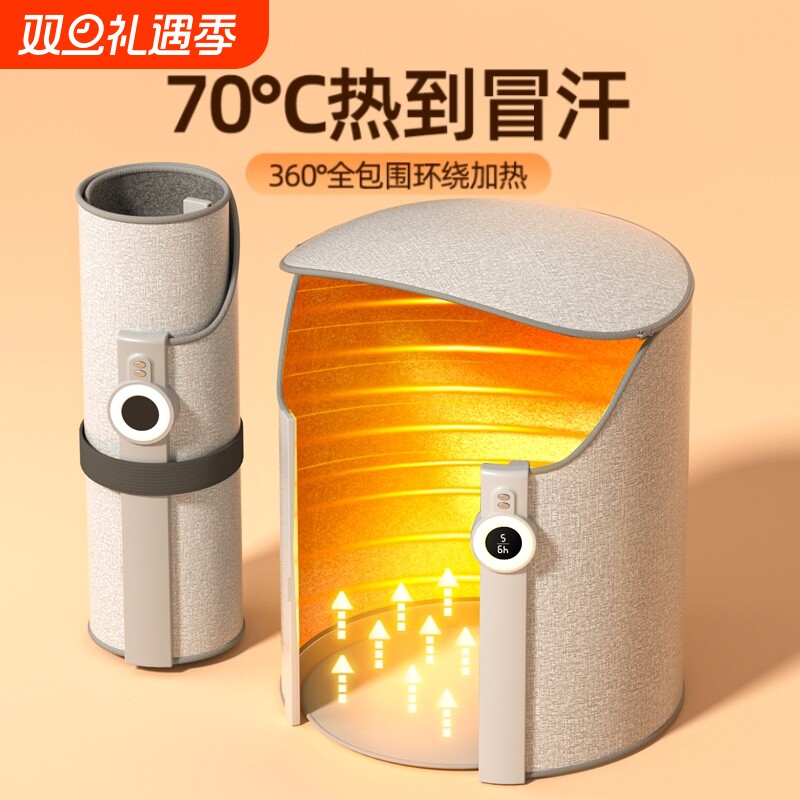 暖脚神器桌下取暖器办公室暖脚宝冬天暖腿保暖电加热脚垫工位烤腿