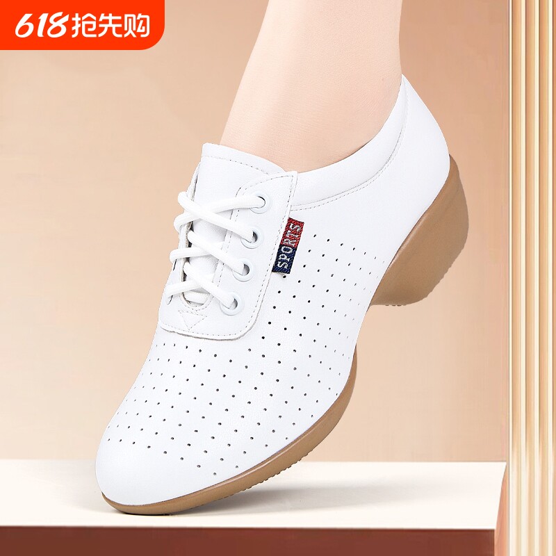 白色女士舞蹈鞋深口单鞋真皮橡胶软底广场舞鞋中老年交谊舞跳舞鞋