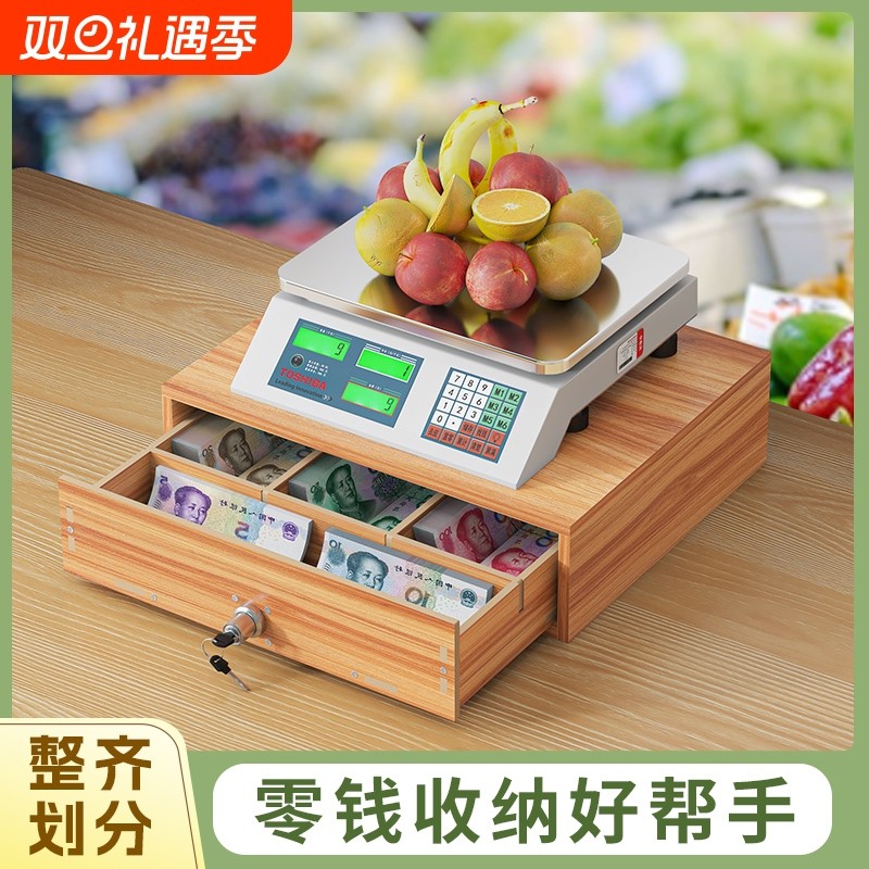 收钱箱子摆摊用收款装钱盒子做生意电子秤台纸币零钱盒子抽屉带锁