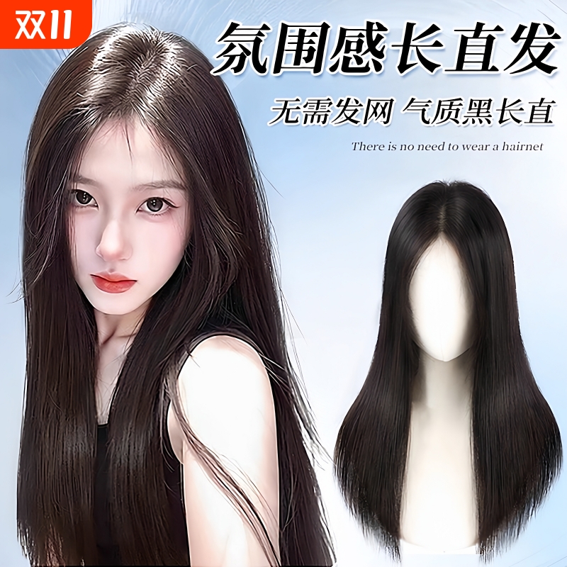 假发女头顶隐形遮白无痕全头套