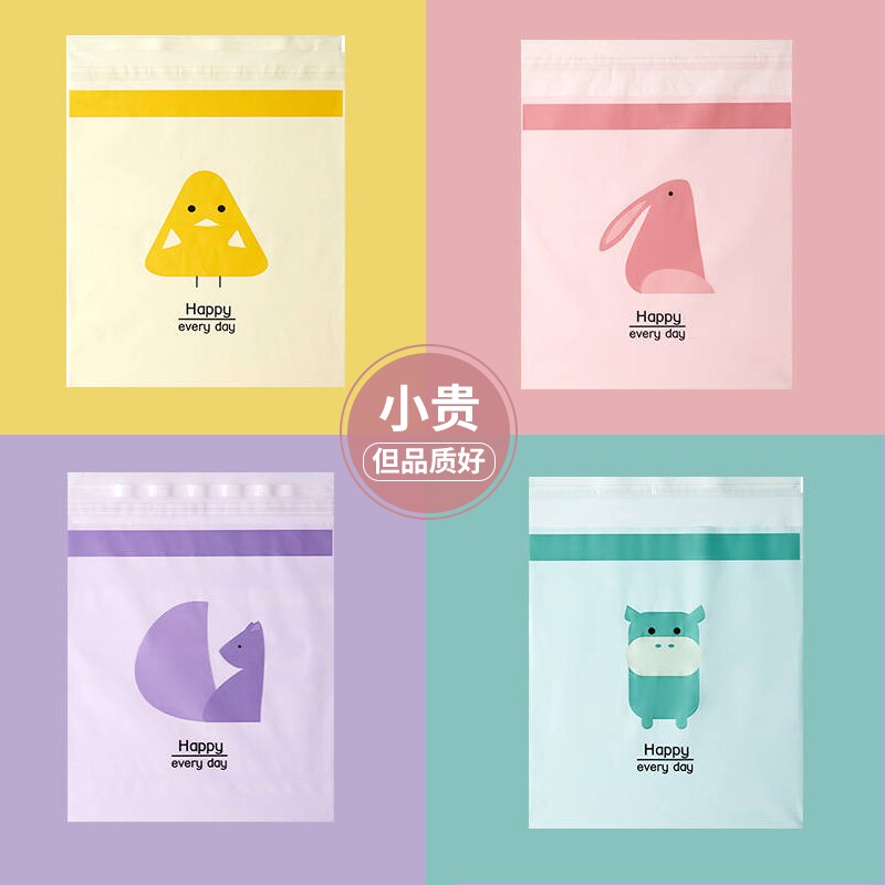 新款粘贴式塑料收纳袋车载桌面清洁袋厨房防水垃圾袋办公储物袋