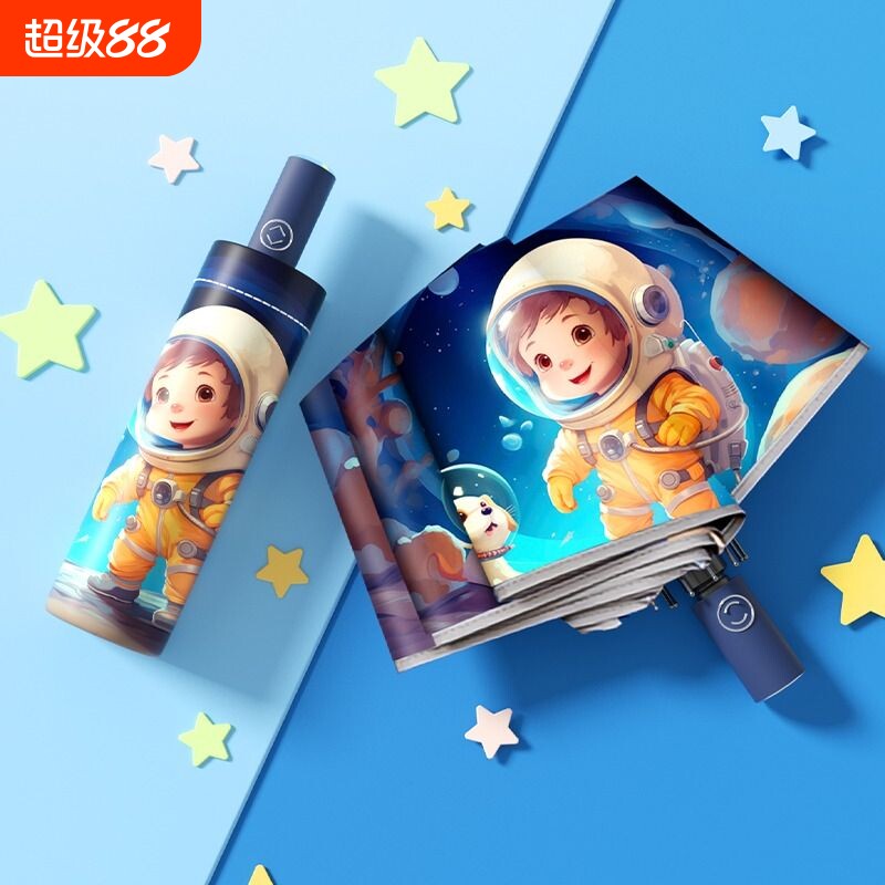 儿童雨伞轻便男女孩自动晴雨幼儿园小学生上学专用折叠一键两用