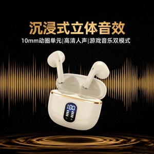 2026 新款无线入耳式蓝牙耳机 降噪游戏电竞超长续航正品