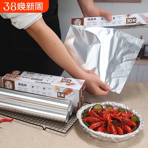 加厚耐破食品级