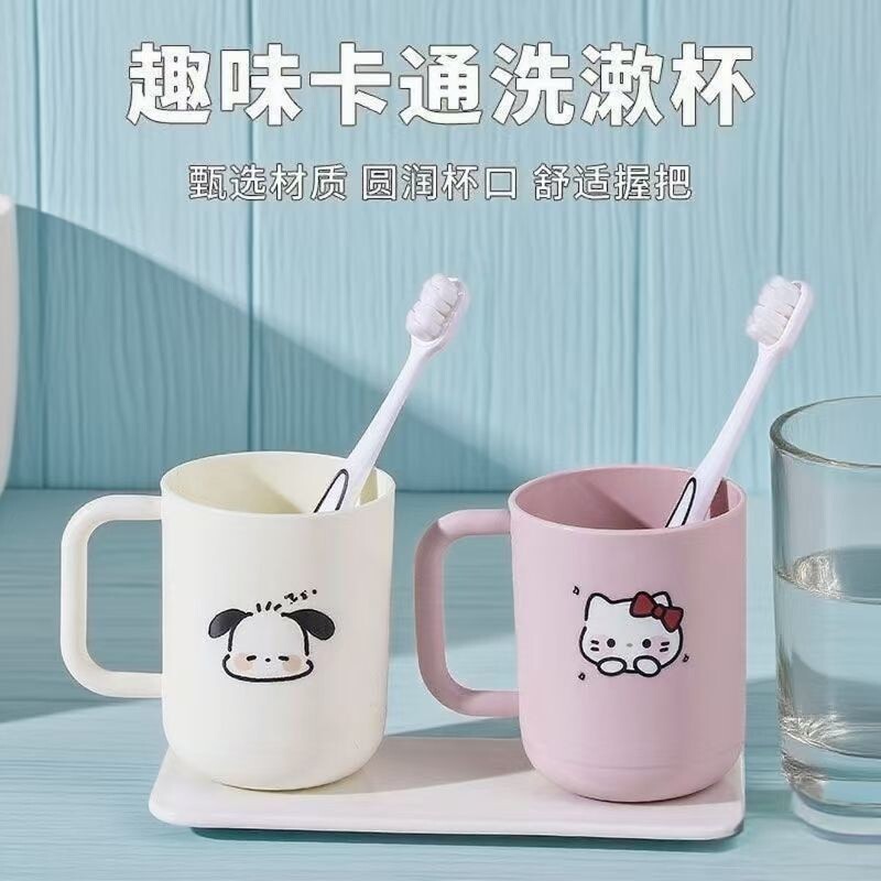 K新款卡通洗漱杯简约高颜值情侣刷牙漱口漱口杯杯子学生ins可爱风