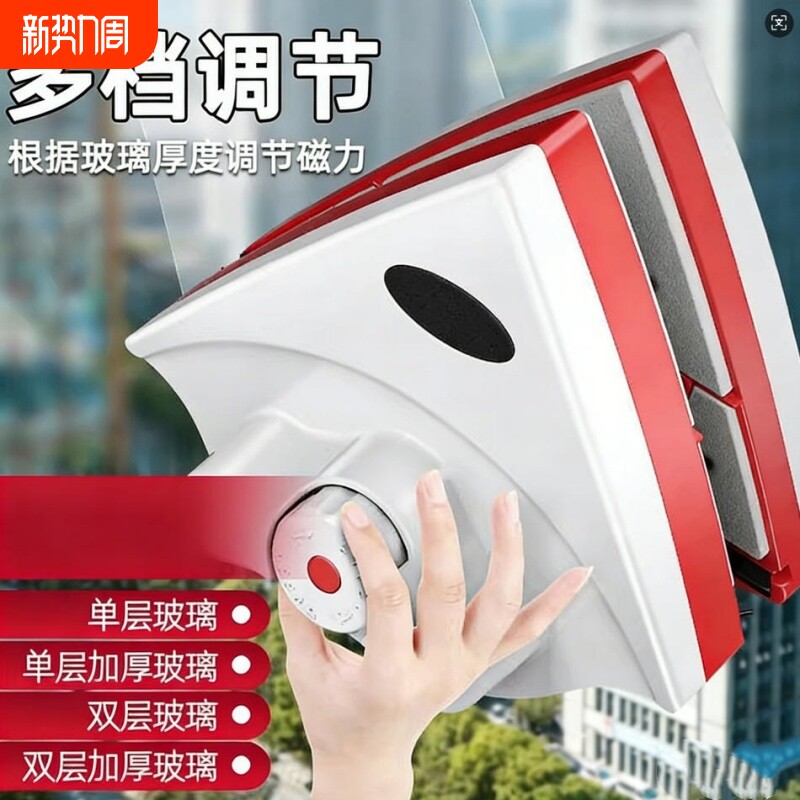 擦玻璃家用双面高层单面擦窗户高楼清洁清洗工具强磁双面器