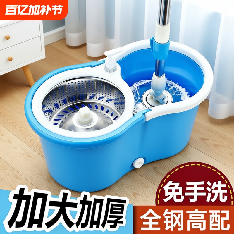 大号旋转拖把桶免手洗甩干脱水双驱好神拖墩布甩水桶拖地吸水拖布