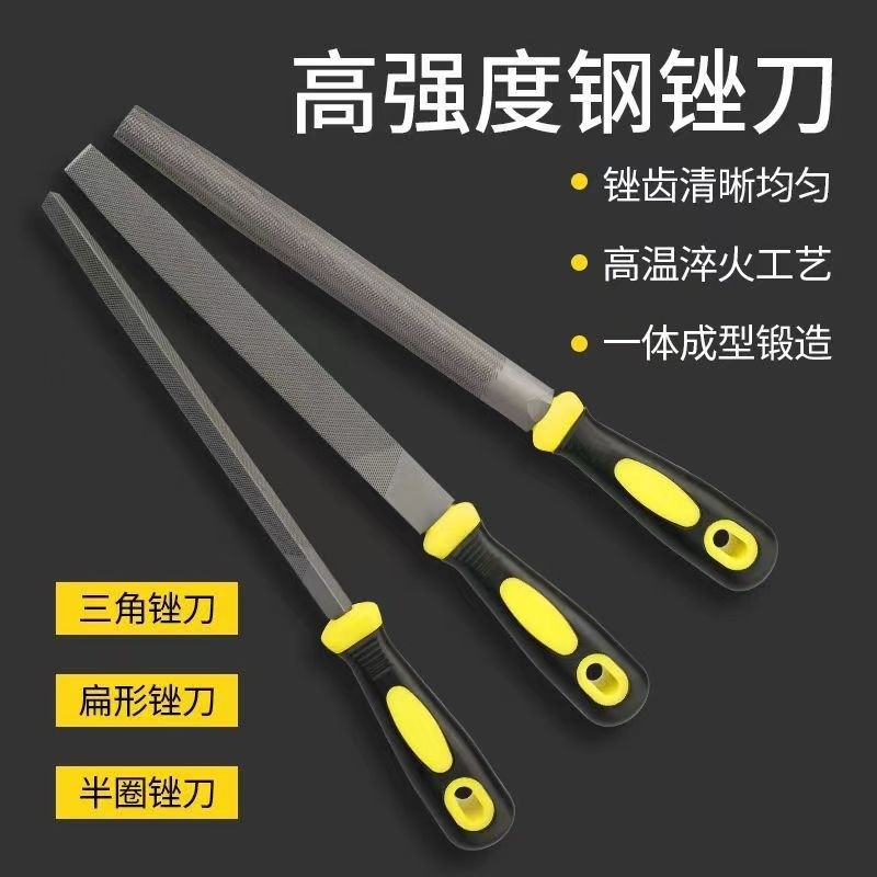 锉刀钢锉打磨工具圆锉扁锉半圆钳工挫刀金属木工锉子高硬度木材
