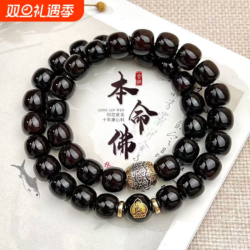 十二生肖菩提根双圈手串玉化老料男本命佛菩提佛珠文玩手链七夕