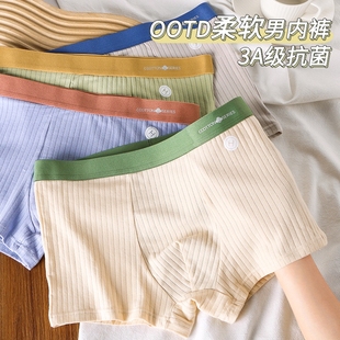 内裤 青少年2025年新款 无痕男生四角短裤 衩宽松大码 囊袋 头底裤 男士