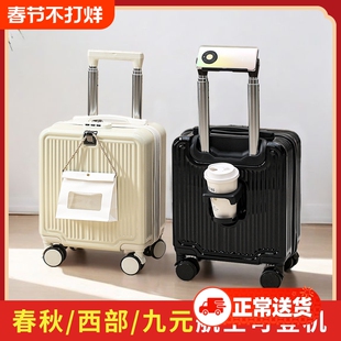 14寸小型行李箱20x30x40春秋航空拉杆旅行可登机箱13寸手提结实