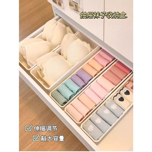 日式伸缩内衣收纳盒抽屉式家用衣柜分格整理盒袜子内衣裤收纳神器