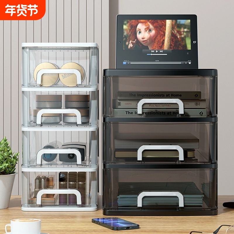 A4桌面收纳盒收纳柜化妆品梳妆台抽屉透明抽拉置物文具多层三层,收纳整理,桌面收纳盒,淘宝优惠券,粉丝福利购,淘宝优惠卷