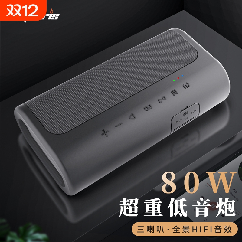 2025大音量蓝牙音响超重低音炮新款台式电脑家用客厅环绕桌面音箱