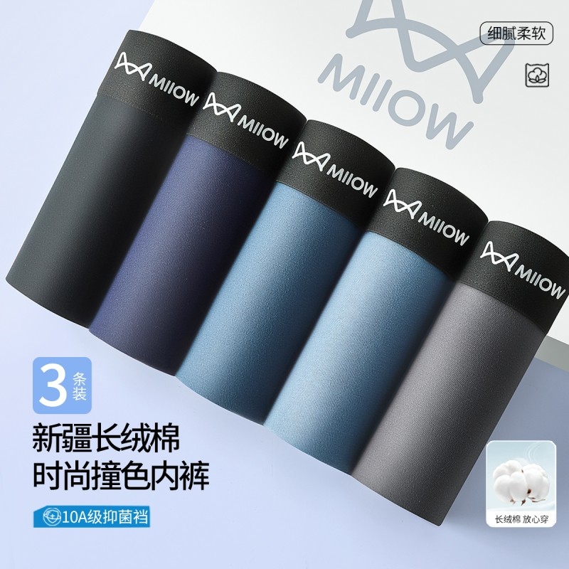猫人男士纯棉内裤甄选新疆长绒棉不易潮湿粘腻透气舒适平角速干,女士内衣/男士内衣/家居服,男平角内裤,淘宝优惠券,粉丝福利购,淘宝优惠卷