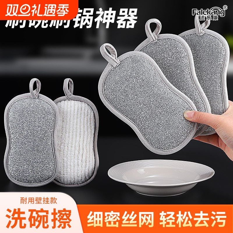 椭圆形双面海绵擦不沾油不易伤锅加厚耐用双面双效刷锅刷碗神器