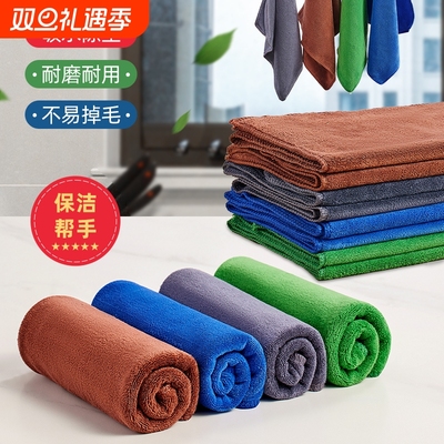 保洁专用毛巾抹布吸水加厚细纤维洗碗布不掉毛家政家务清洁擦玻璃