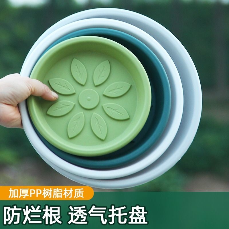 加厚圆形花盆托盘透气防烂根