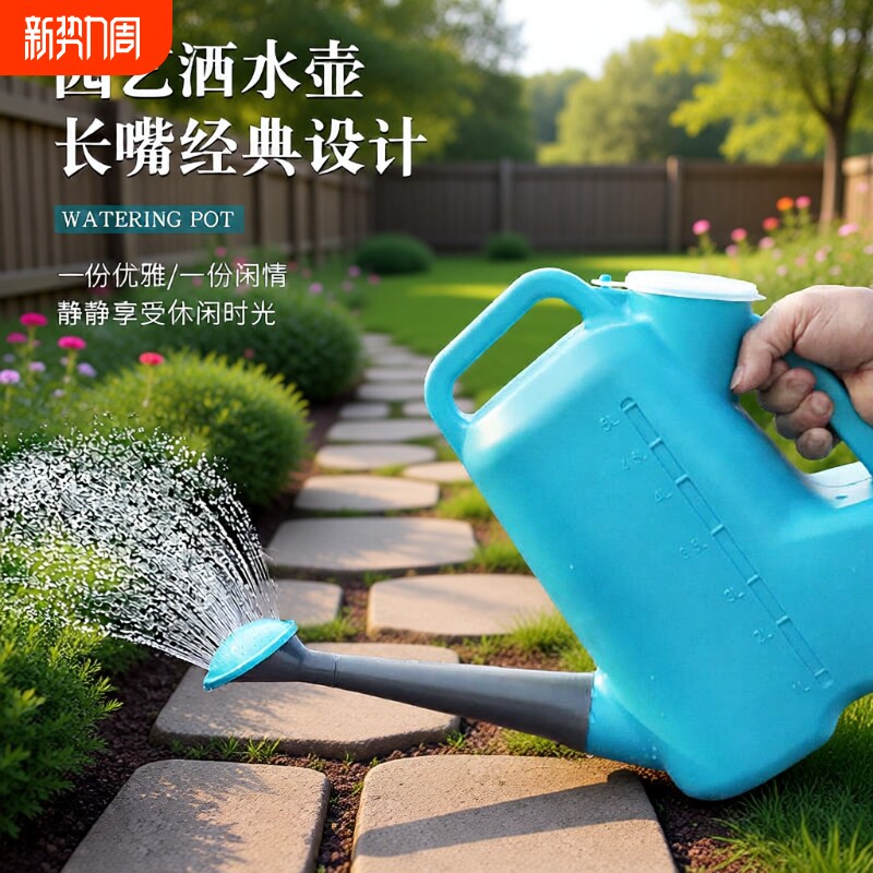 家用洒水壶浇花喷壶浇水壶长嘴花洒壶园艺浇花壶家用淋水壶大容量