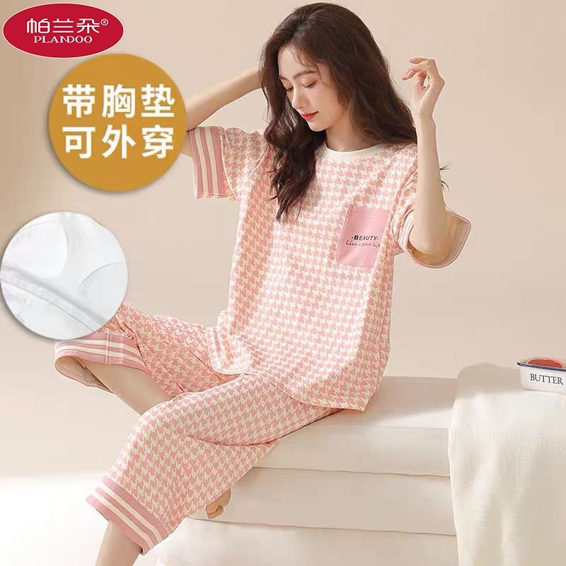 帕兰朵睡衣女夏季2025新款带胸垫短袖七分裤套装薄款可外穿家居服
