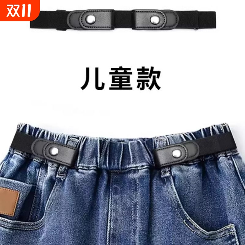 儿童皮带男童女童新款橡皮筋腰带学生小孩宝宝收腰裤带可调节松紧