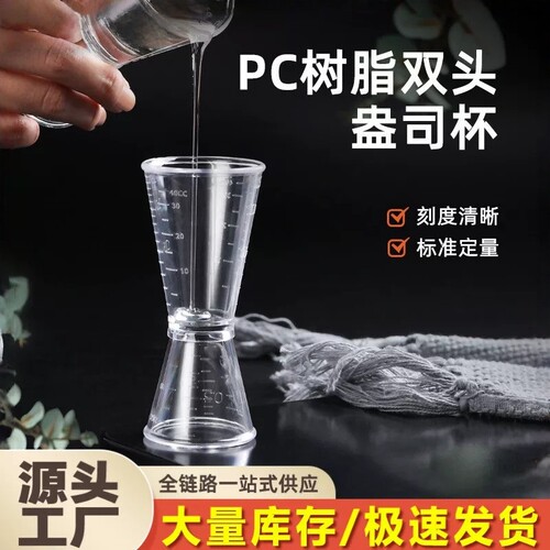 玻璃陶瓷大容量盎司杯大号商用