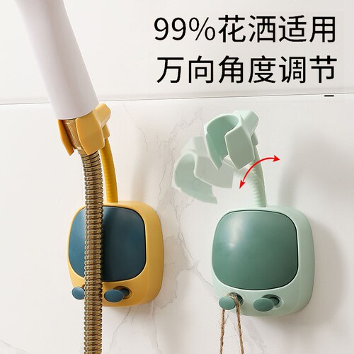 现货儿童支架免打孔挂座向可调节浴头喷头浴室固定神器花洒卡扣