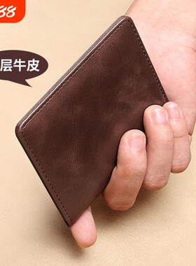 超薄卡包男士小钱包真皮头层牛皮驾驶证皮套潮证件轻薄皮质