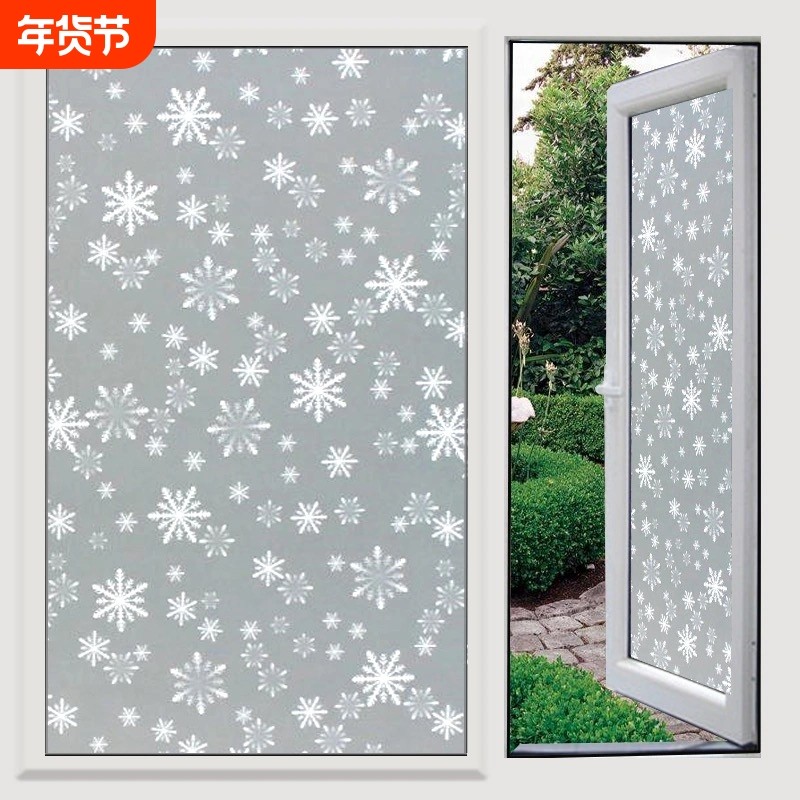 玻璃磨砂贴纸透光不透明窗户贴膜卫生间浴室阳台推拉门隔热外面
