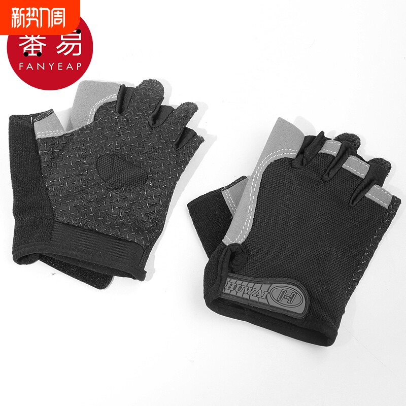健身手套/半指A1pl700-男女夏薄款防滑运动健身露指手套半指