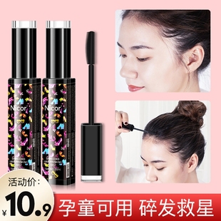 碎发神器整理膏女防毛躁蓬松儿童成人毛发定型固定头发发蜡棒专用