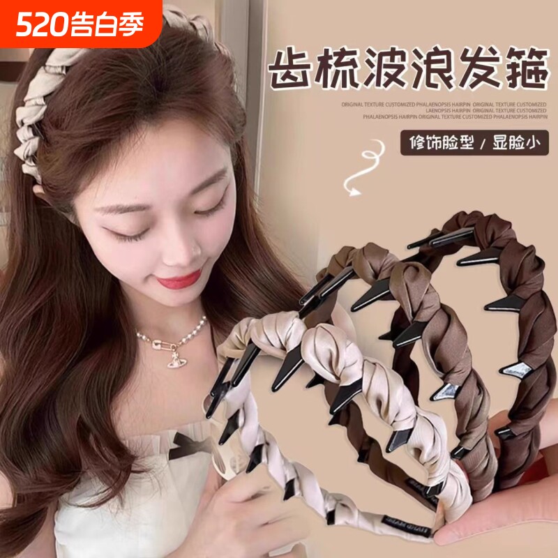 高颅顶发箍女款2026新款日常外戴洗脸头箍专用发带压发卡发捆头饰