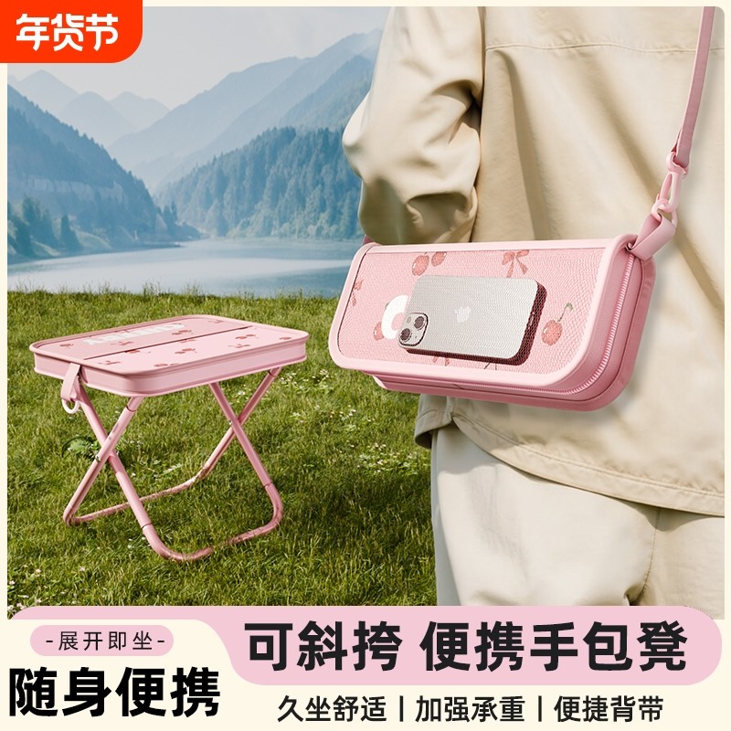 便携凳子折叠凳排队小马扎钓鱼小板凳家用旅行火车无座凳子折叠椅