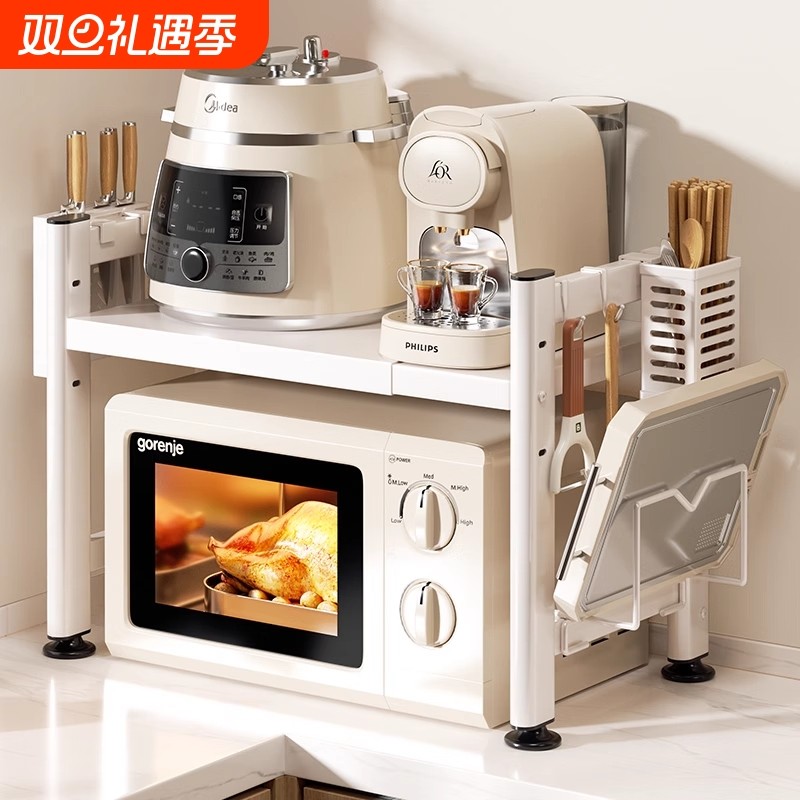 厨房微波炉置物架可伸缩家用多层烤箱支架桌面台面电饭煲收纳架子