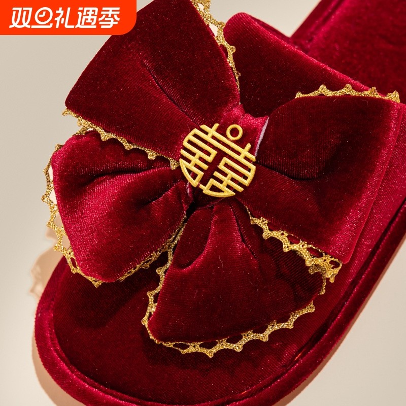 结婚拖鞋大红色婚庆喜庆新娘陪嫁室内情侣金丝绒四季轻奢居家拖鞋