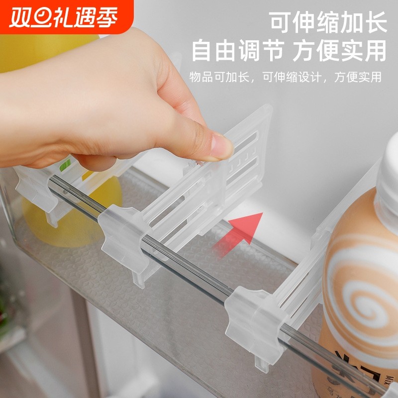 冰箱侧门分隔板收纳分格板夹子自由组合隔挡板固定扣配件可伸缩