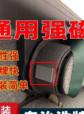 麻将机吸牌磁铁自动麻将配件大全吸牌轮皮带轮上牌强磁铁片洗牌