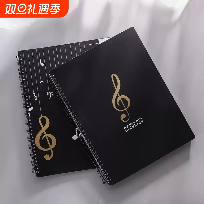 A4乐谱夹文件夹透明插页袋钢琴谱夹子合唱团歌谱夹乐谱收纳册防水加厚曲谱夹黑色资料册