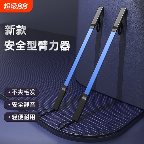 DICIDA新款臂力器抗断裂安全静音