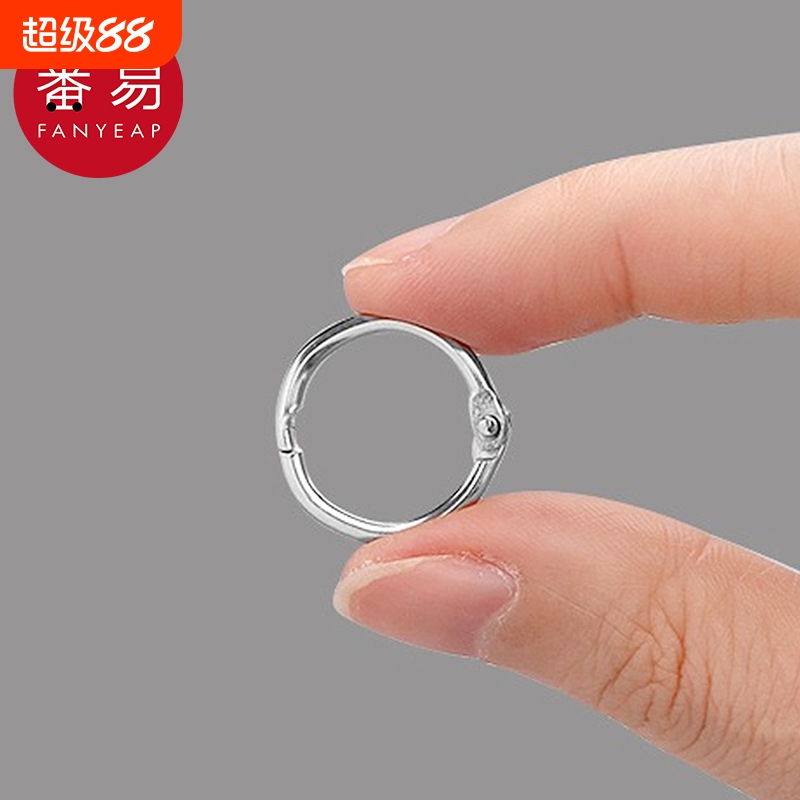 活页圈BA1SQ0-活页环扣卡片字卡活页夹环金属扣环装订圈可拆卸