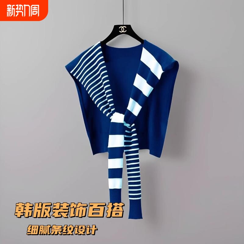 2024条纹针织外搭小披肩女韩版百搭装饰假领子围巾春夏秋搭肩原创