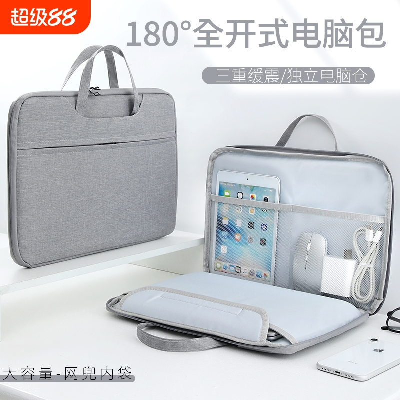 防水新款笔记本手提电脑包适用苹果macbook air14男女华为matebook联想小新13华硕pro15.6戴尔16寸ipad公文包