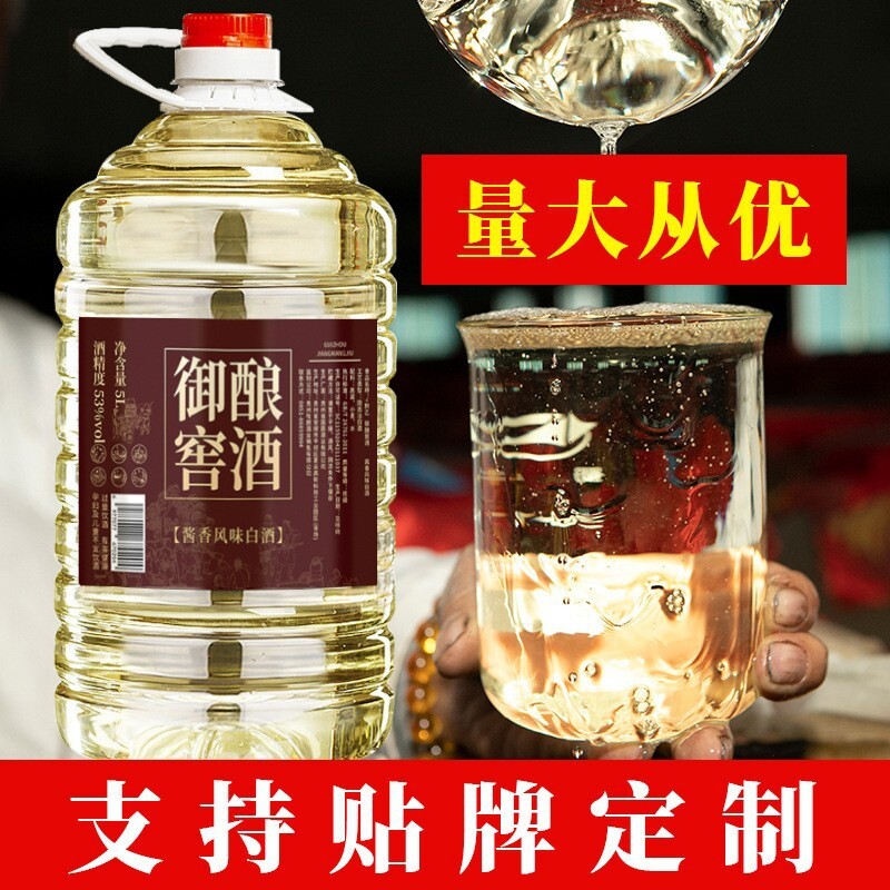 贵州纯粮食酒酱香型白酒53度散装坤...